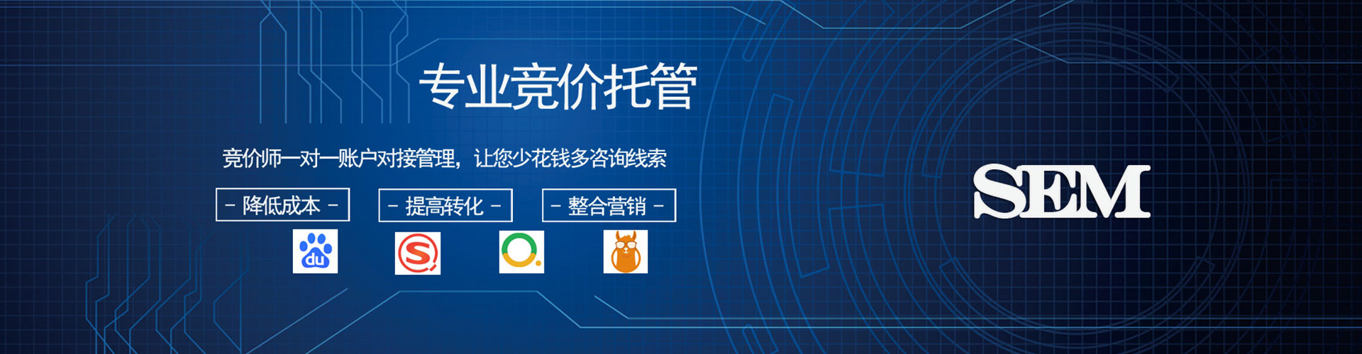 正定信息流开户