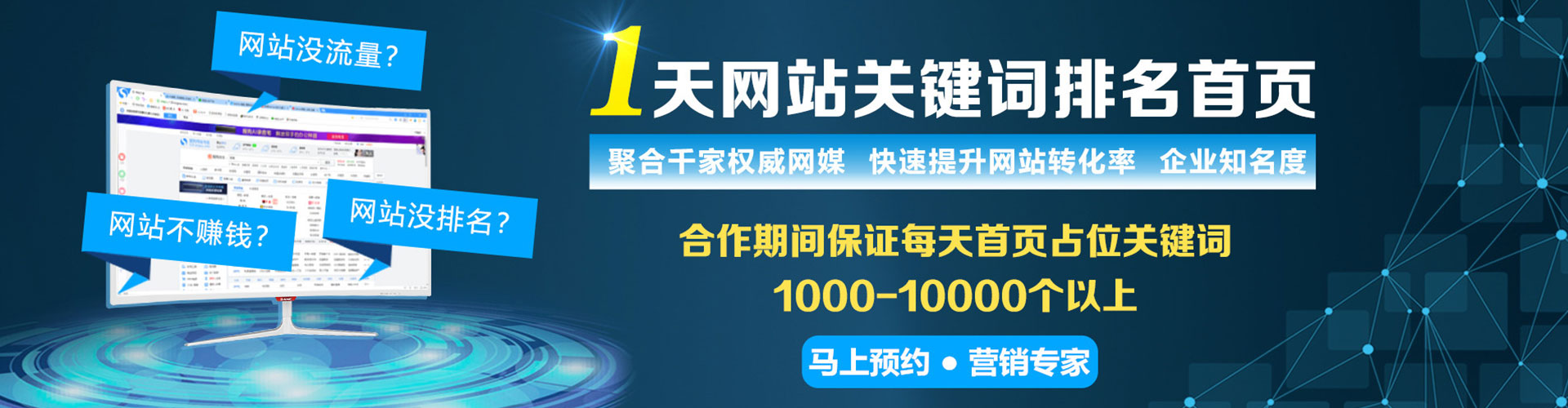 正定百度竞价运营