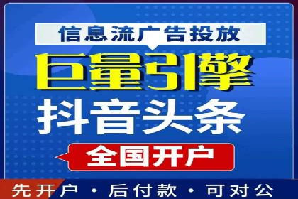 信息流广告投放技巧案例分析